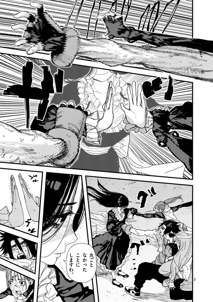 Read TEN-GOKU 2.0 Chapter 23 [High Quality / Full] - Page 3 - nicomanga.com