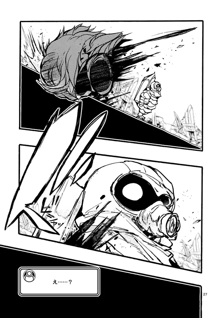 YAMIOCHI YUUSHA NO HAISHIN HAISHIN - TSUIHOUSARE, KAKUSHI BOSS BEYA NI HOURIKOMARETA KEKKA, BOSS TO TANSAKUSHAGARI HAISHIN WO HAJIMERU Chap 12.3 - Pic 8