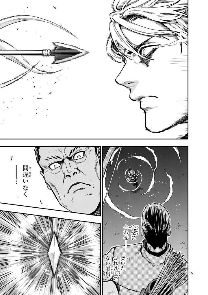 Read DARWIN'S DEADLY SINS Chapter 28.2 [High Quality / Full] - Page 2 - nicomanga.com