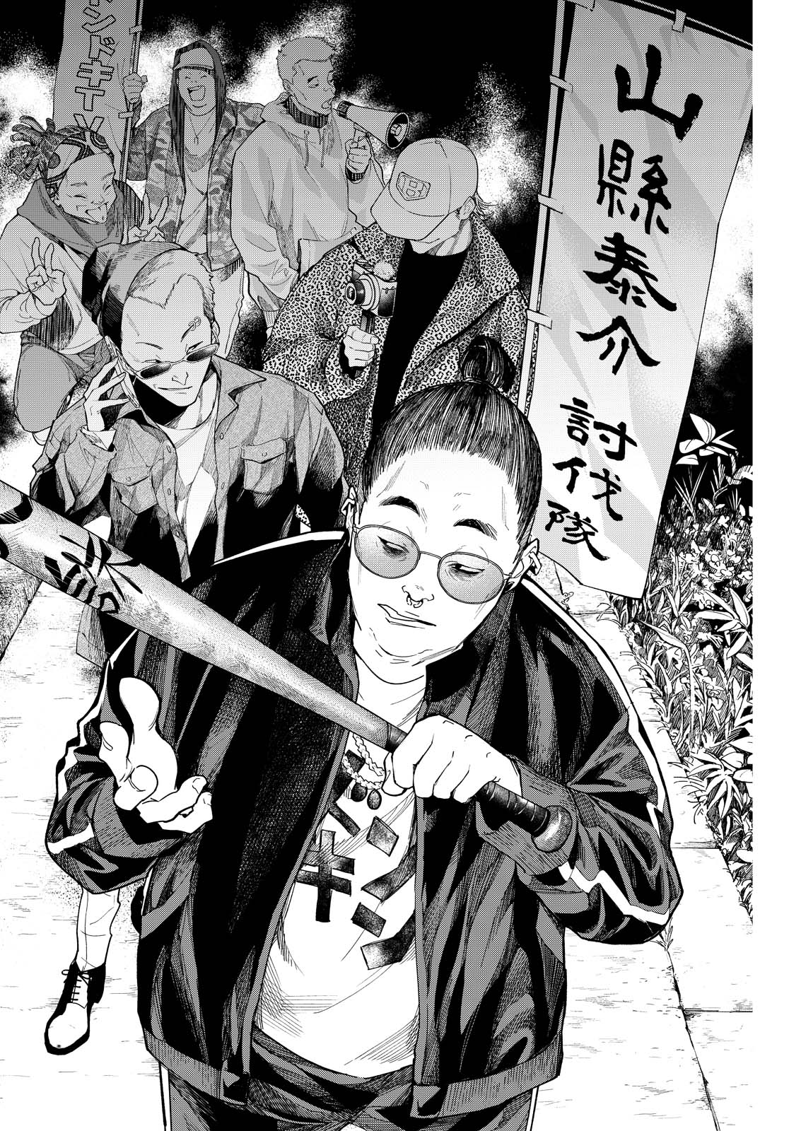 ORE DE WA NAI ENJOU Chap 8 - Pic 28