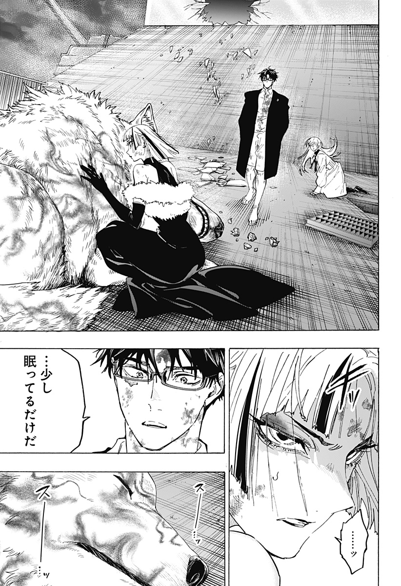 Read MARRIAGETOXIN Chapter 163 [High Quality / Full] - Page 3 - nicomanga.com
