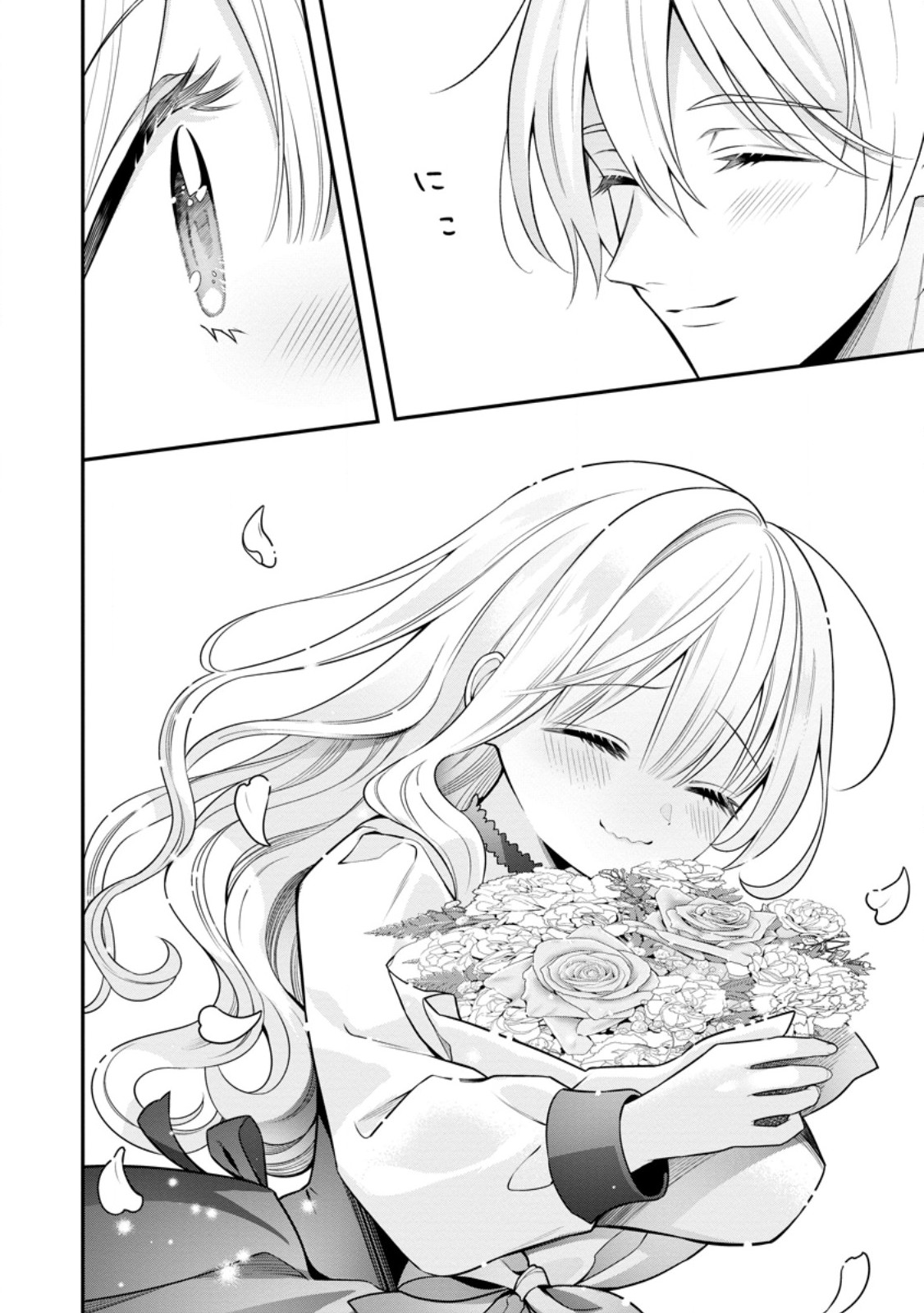 TSUIHOU SEIJO NO DORONKO NOUEN SEIKATSU: ITSUNOMANIKA RINGOKU WO SUKUTTE SHIMAIMASHITA Chapter 26.3 page 2 - nihonkuni.com