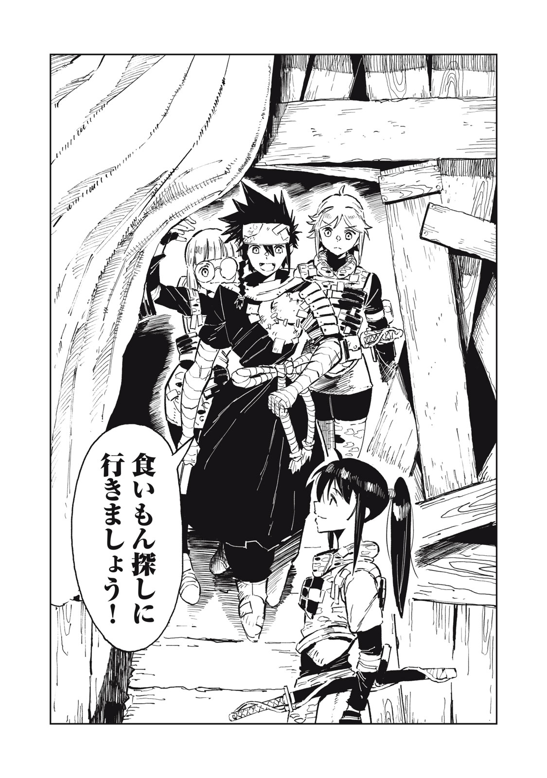 Read RYUUTSUHEGUI Chapter 2 [High Quality / Full] - Page 40 - nicomanga.com