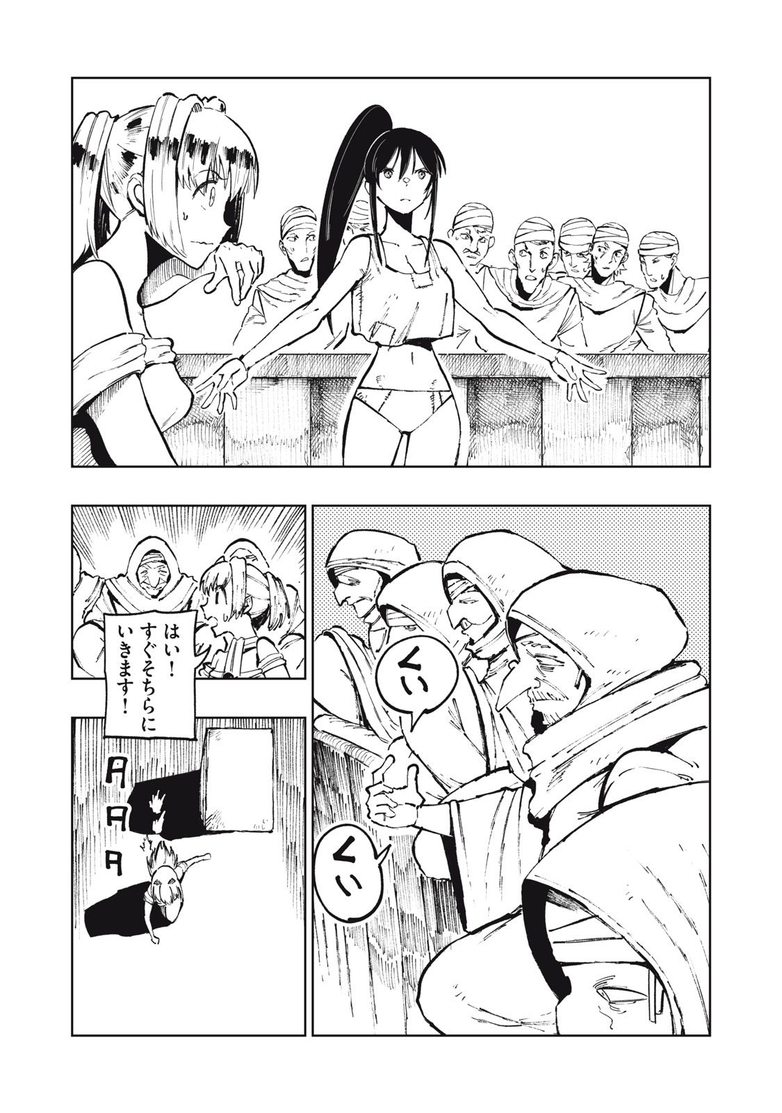 Read RYUUTSUHEGUI Chapter 2 [High Quality / Full] - Page 29 - nicomanga.com