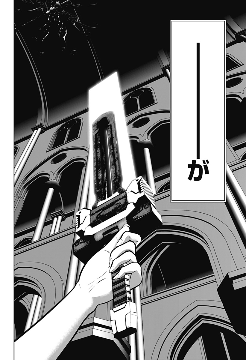 CLASS OF BRAINS Chapter 24 page 10 - nihonkuni.com