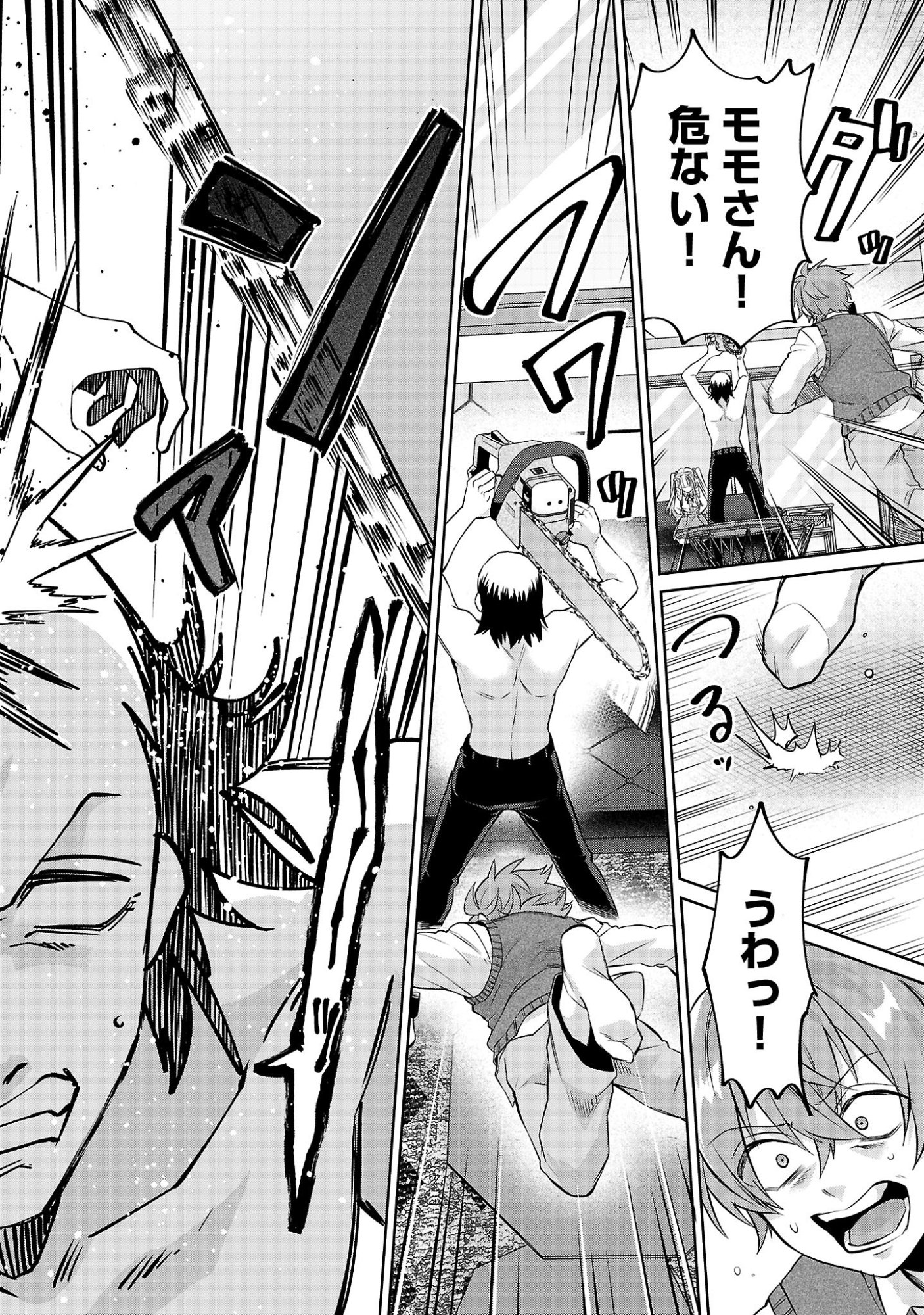 KONO DAME DORUDOMOME! CHIKA AIDORU O BUDOKAN NI TATASENAITO, GYARU SHACHOU NI BOKU NO NAIZOU URERARECHAU!? Chapter 6.1 page 8 - nihonkuni.com