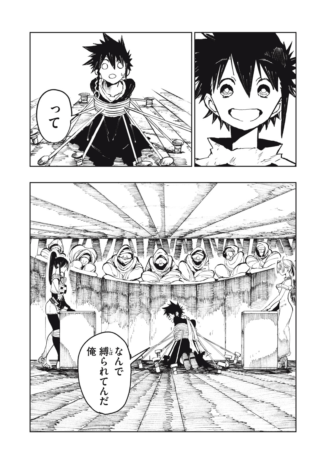 Read RYUUTSUHEGUI Chapter 2 [High Quality / Full] - Page 10 - nicomanga.com