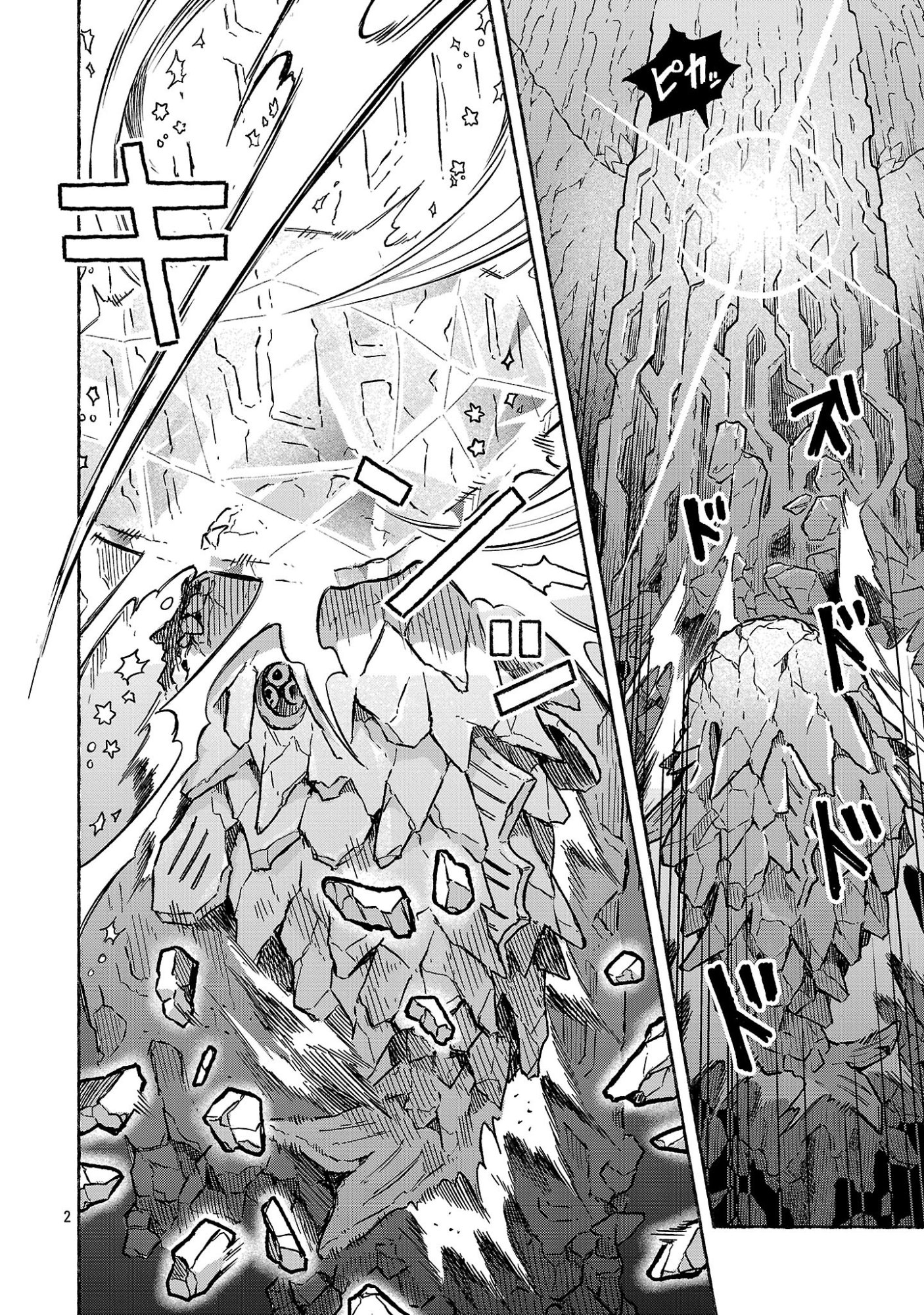 (MOTO) YUUSHA TO (JIKI) MAOU NO, MAOU-JOU MADE NO ARUKIKATA Chapter 9.1 page 2 - nihonkuni.com