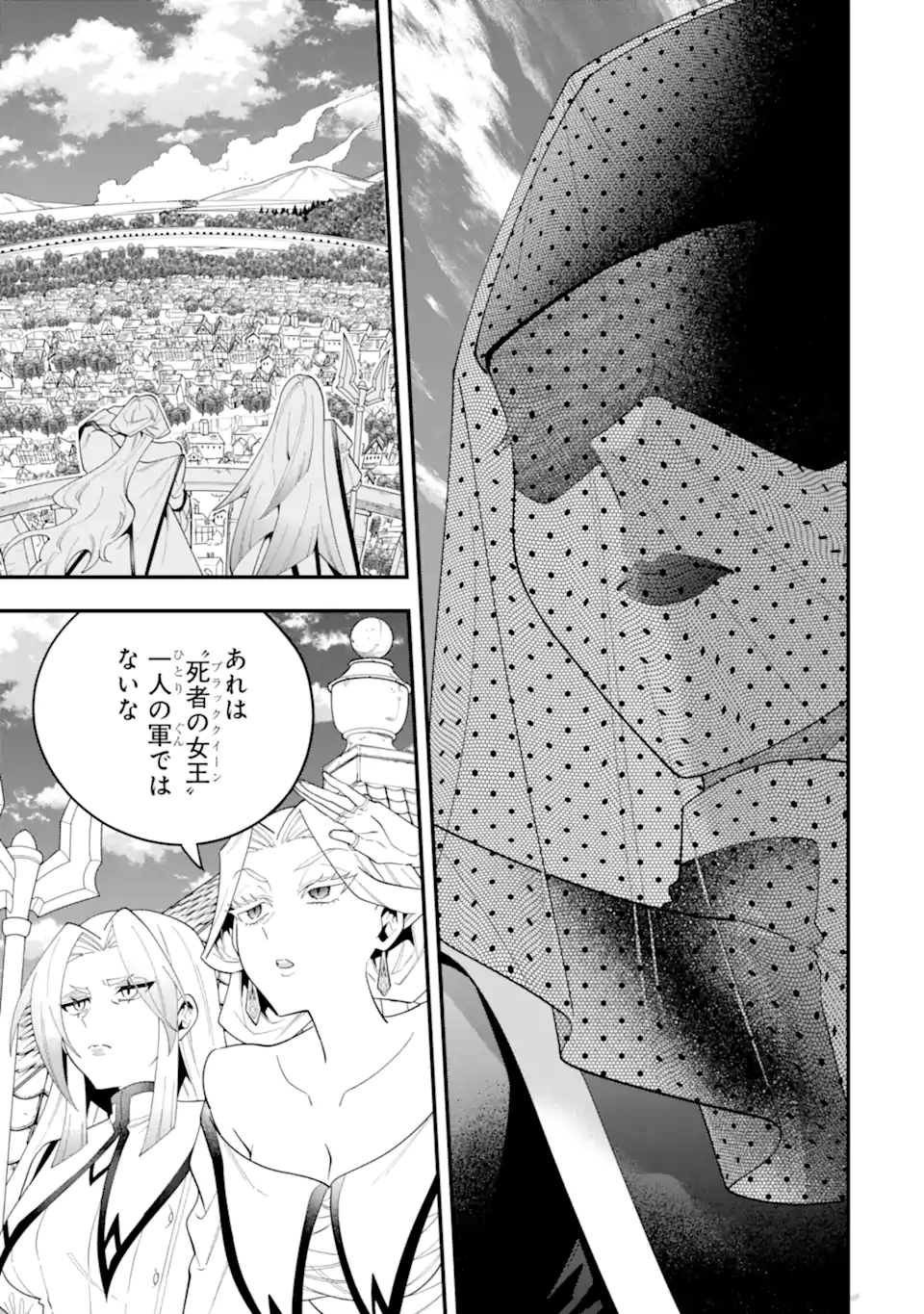Read KOURYAKUBON O KUSHI SURU SAIKYOU NO MAHOUTSUKAI ~< MEIREI SA SERO > TO WA IWASENAI ORERYUU MAOU TOUBATSU SAIZEN RUUTO Chapter 72.4 [High Quality / Full] - Page 1 - nicomanga.net