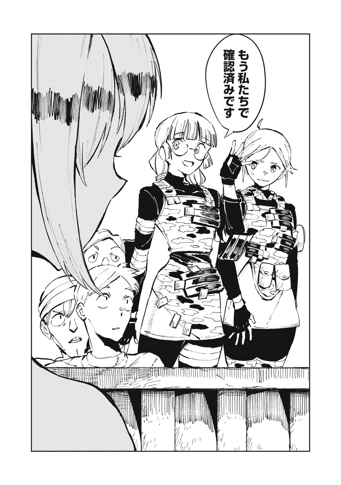 Read RYUUTSUHEGUI Chapter 2 [High Quality / Full] - Page 26 - nicomanga.com