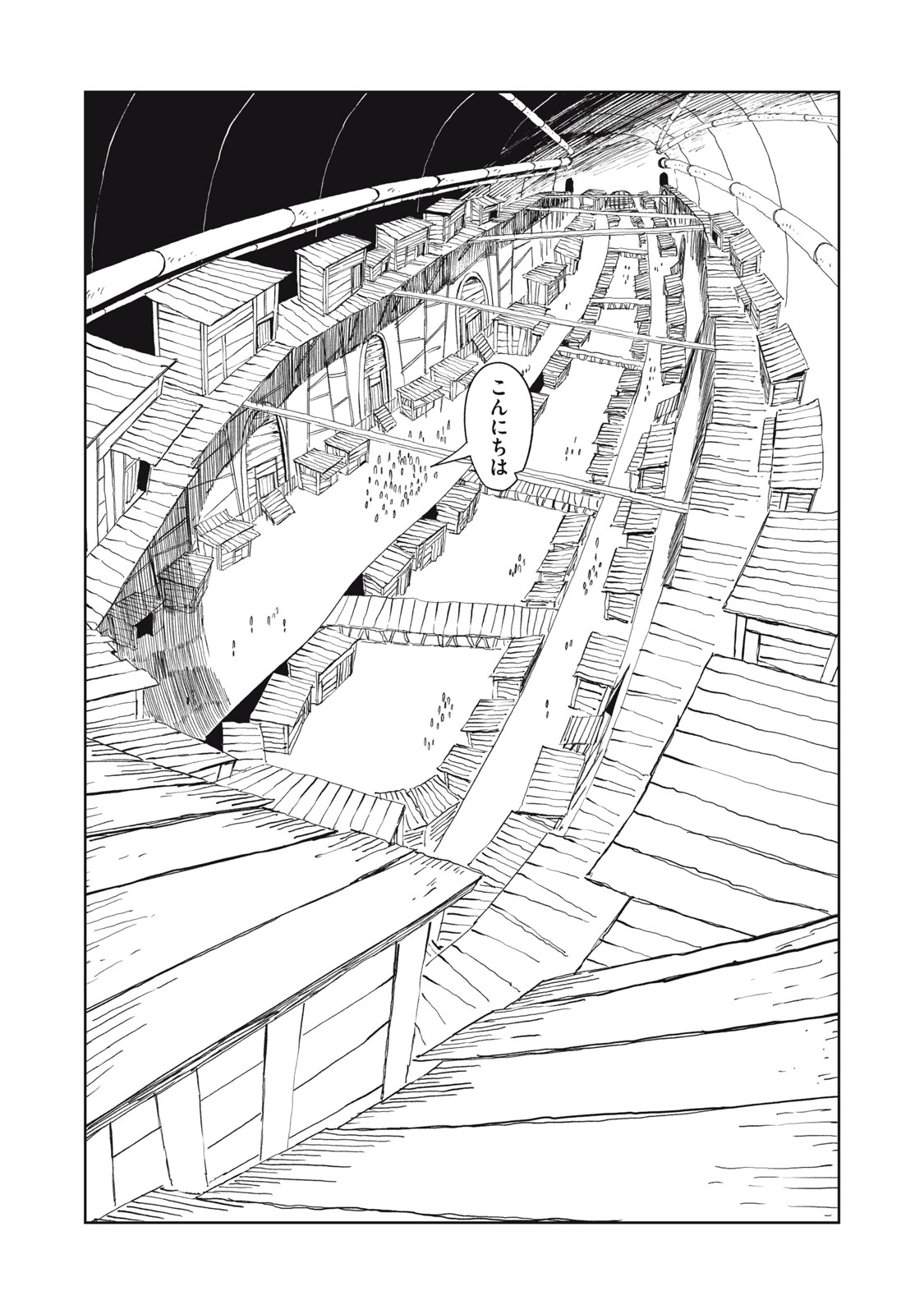Read RYUUTSUHEGUI Chapter 2 [High Quality / Full] - Page 9 - nicomanga.com