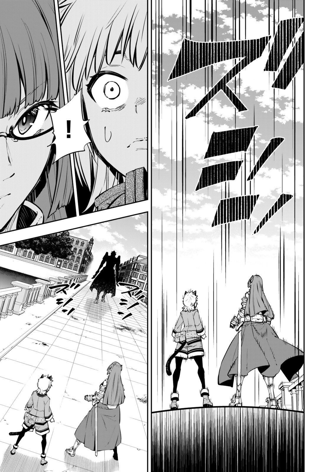 ISEKAI MAOU TO SHOUKAN SHOUJO DOREI MAJUTSU - RAW Chapter 136 page 11 - nihonkuni.com