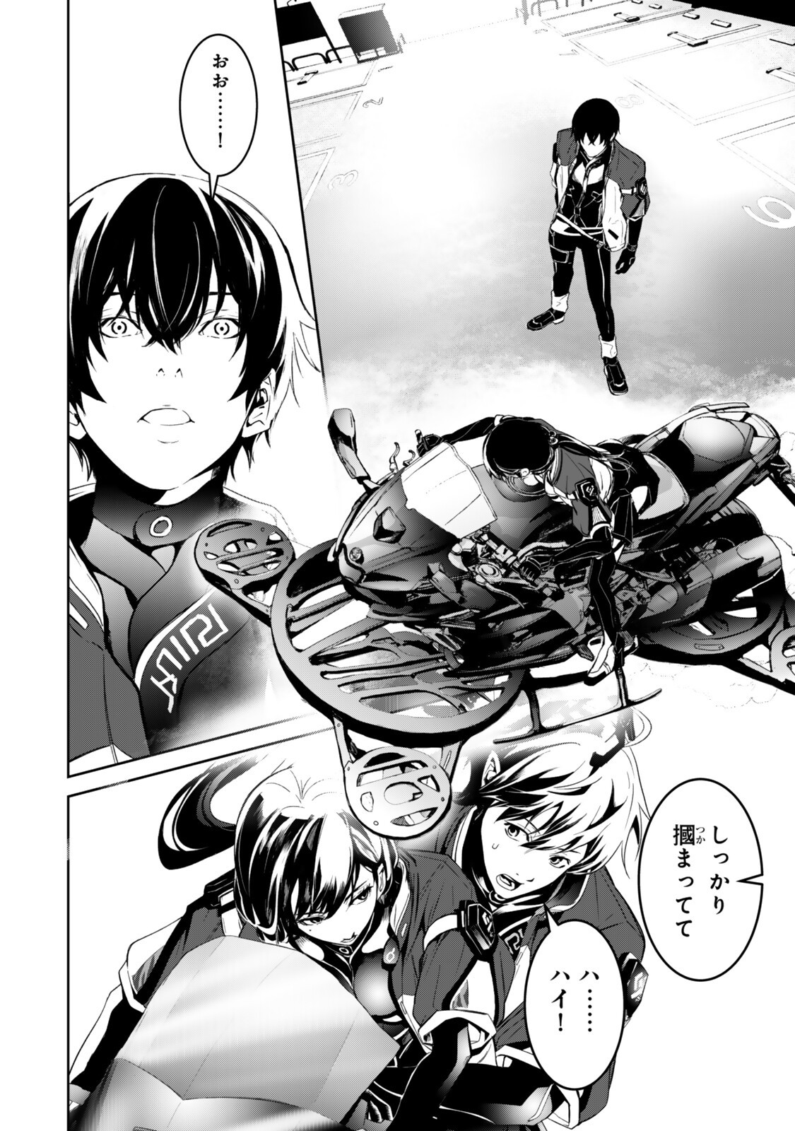 ZENSEI GA SAIKYOU MADOUSHI DATTA ORE, ISEKAI MAHOU DE MUSOU SURU! Chapter 3 page 8 - nihonkuni.com