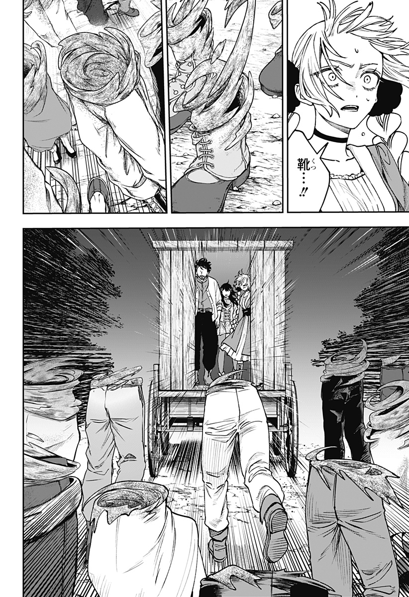 Read WITCHRIV Chapter 25 [High Quality / Full] - Page 20 - nicomanga.net