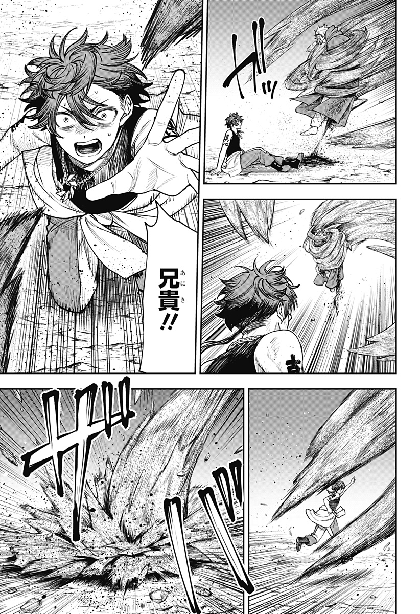 Read WITCHRIV Chapter 25 [High Quality / Full] - Page 7 - nicomanga.net
