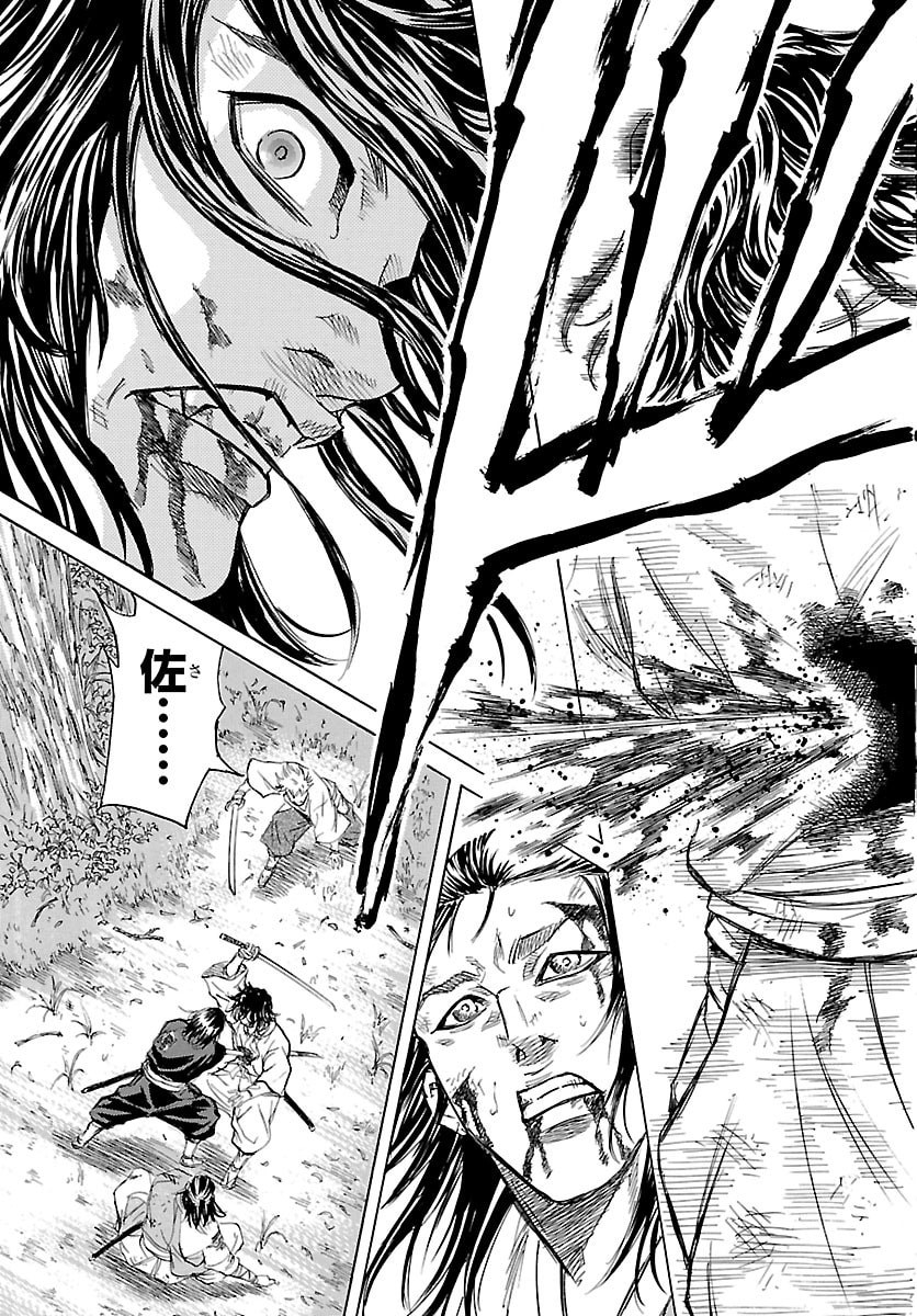 Read TOMOSHIBI Chapter 6 [High Quality / Full] - Page 37 - nicomanga.net