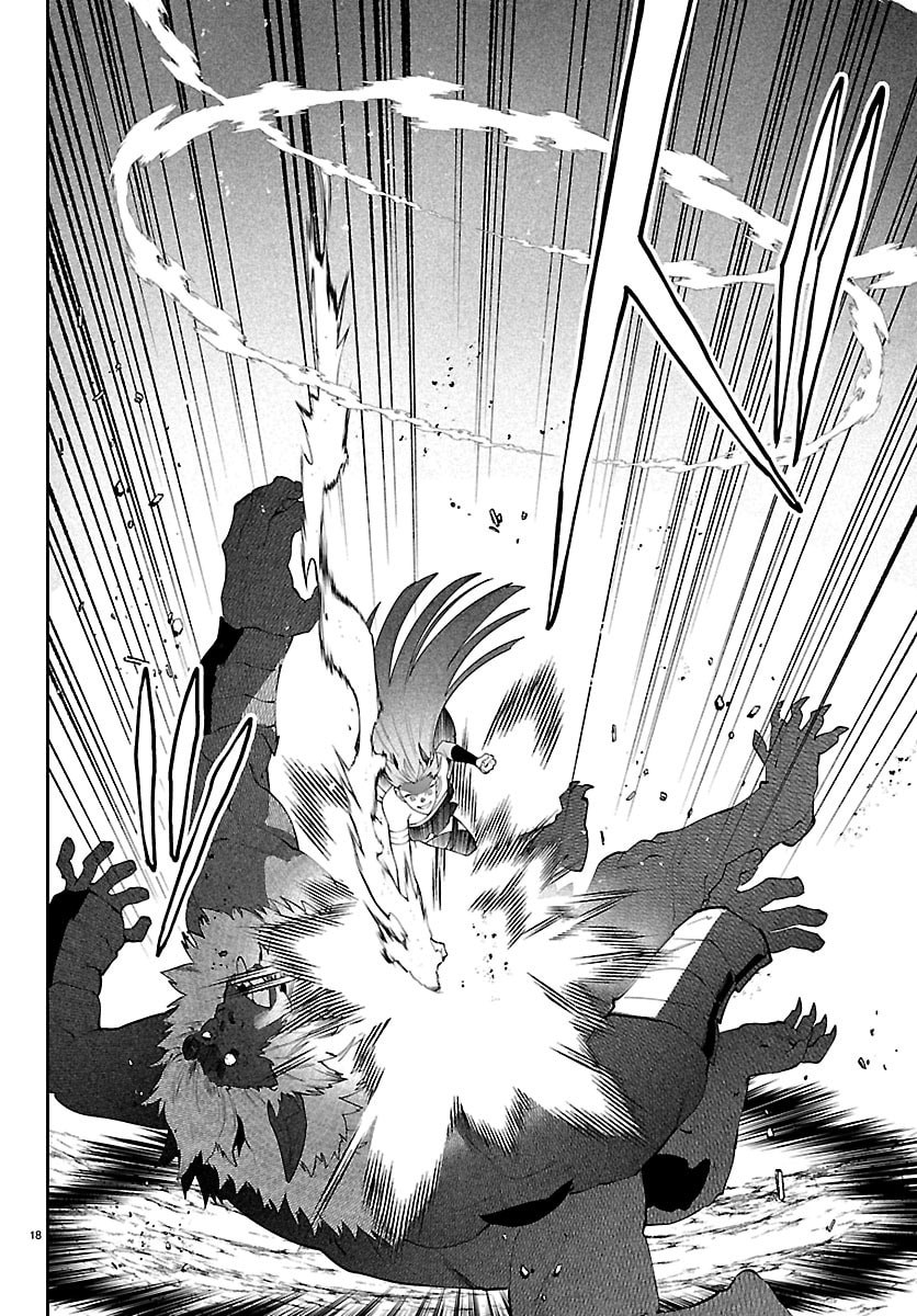 SKILL TREE NO KAIJOUSHA ~A KYUU PARTY WO TSUIHOU SARETA NODE "KAIJOU & SEIJOU" WO IKASHITE, S KYUU BOUKENSHA WO MEZASU~ Chapter 6 page 18 - nihonkuni.com