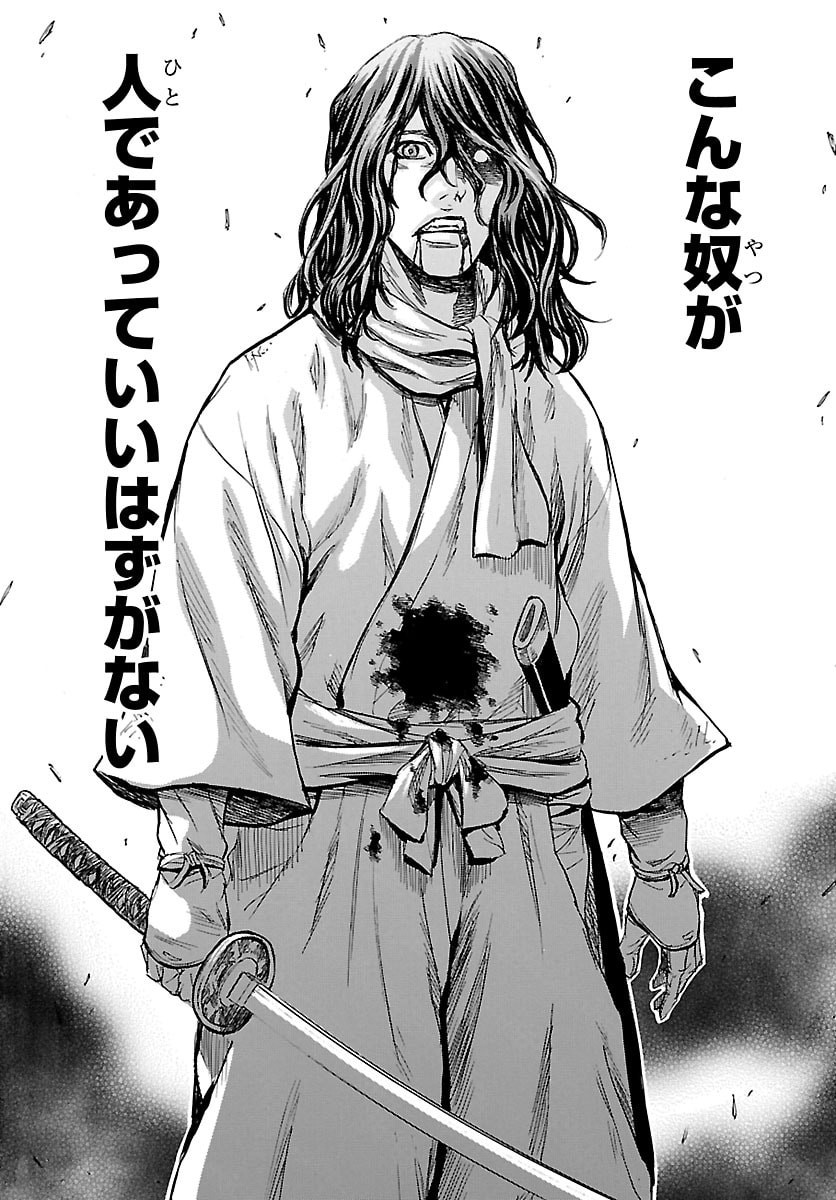 Read TOMOSHIBI Chapter 6 [High Quality / Full] - Page 19 - nicomanga.net