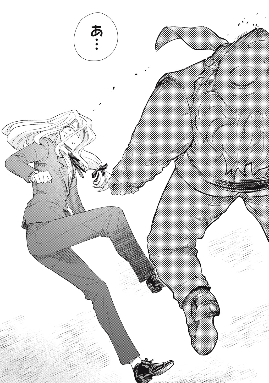 Read TADA SHIZUKA NI KIESARU TSUMORI DESHITA Chapter 20.2 [High Quality / Full] - Page 9 - nicomanga.net