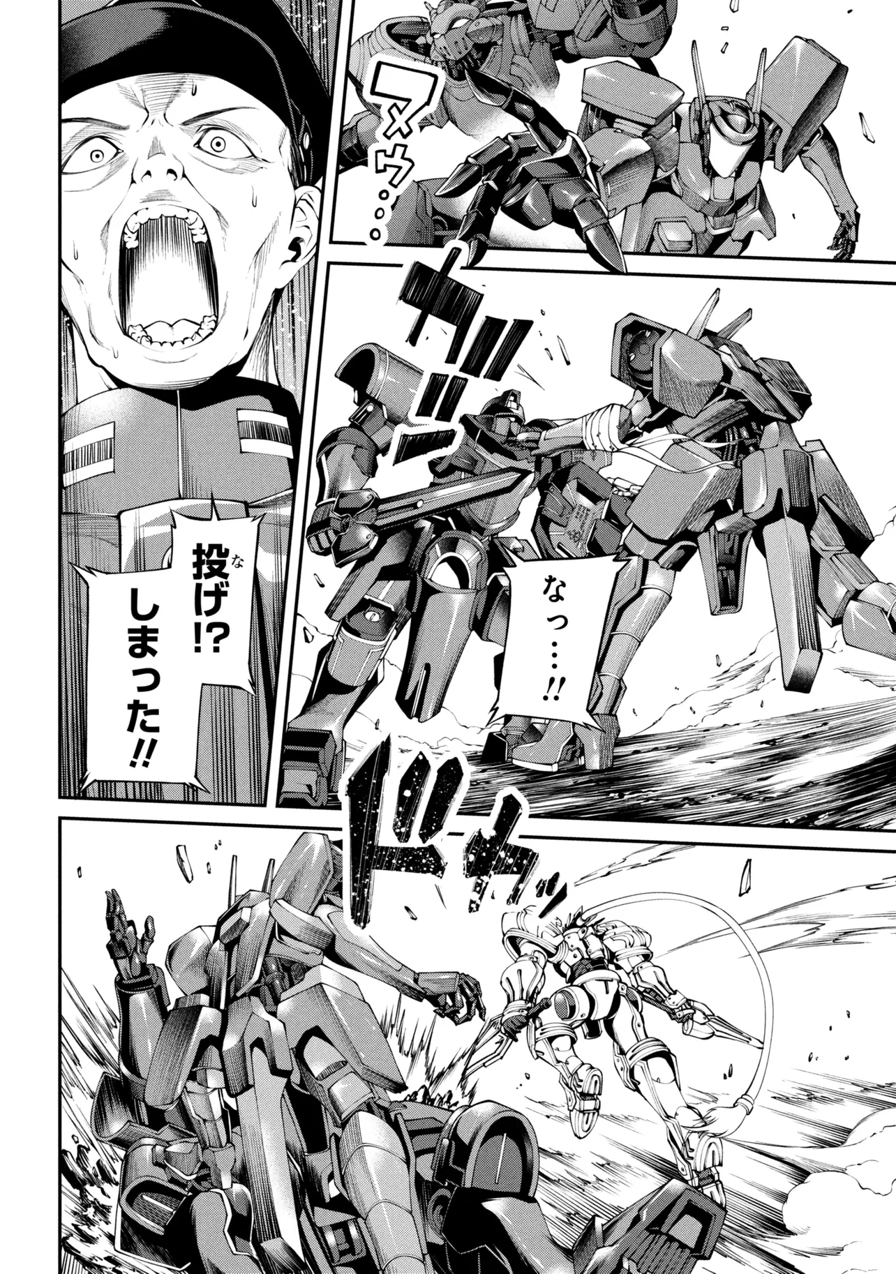 CLASS SAIYASUNE DE URARETA ORE WA, JITSU WA SAIKYOU PARAMETER Chap 44.2 - Pic 9