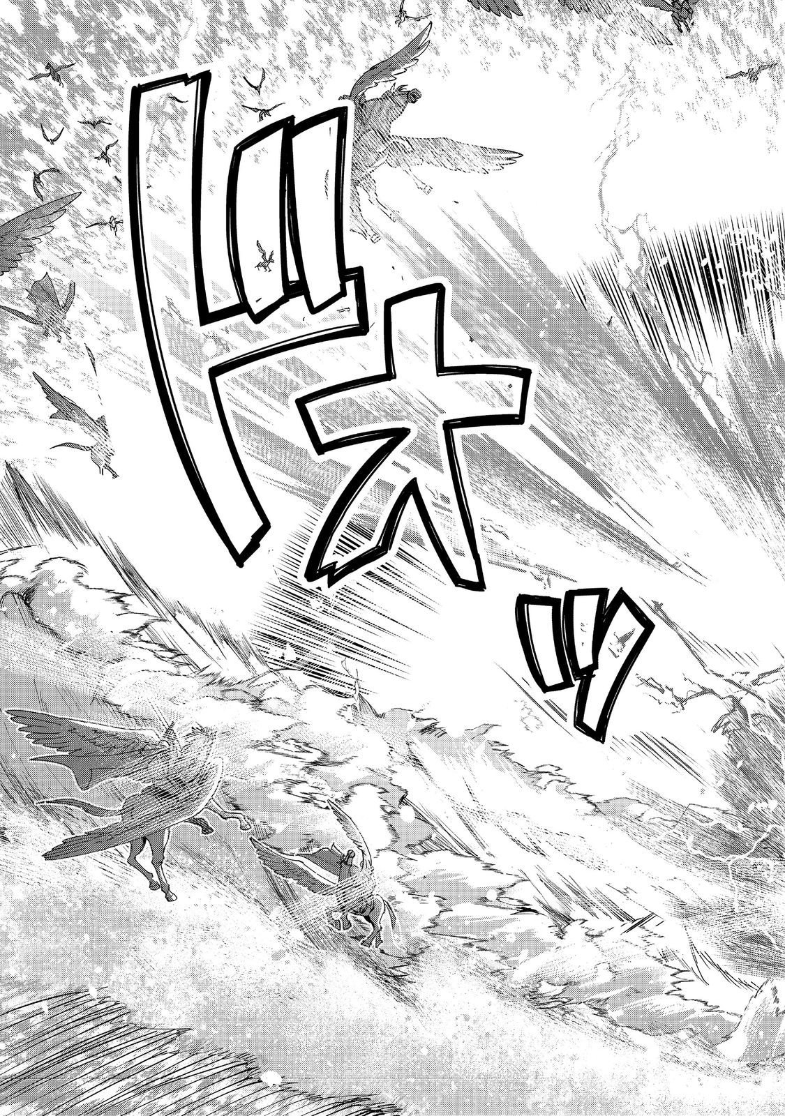 Read HONZUKI NO GEKOKUJOU ~SHISHO NI NARU TAME NI WA SHUDAN WO ERANDEIRAREMASEN~ DAI 3-BU 「RYOUCHI NI HON O HIROGEYOU!」- RAW Chapter 50 [High Quality / Full] - Page 35 - nicomanga.net