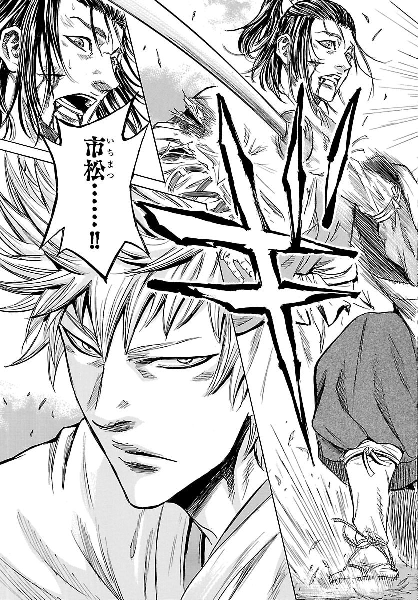 Read TOMOSHIBI Chapter 6 [High Quality / Full] - Page 25 - nicomanga.net