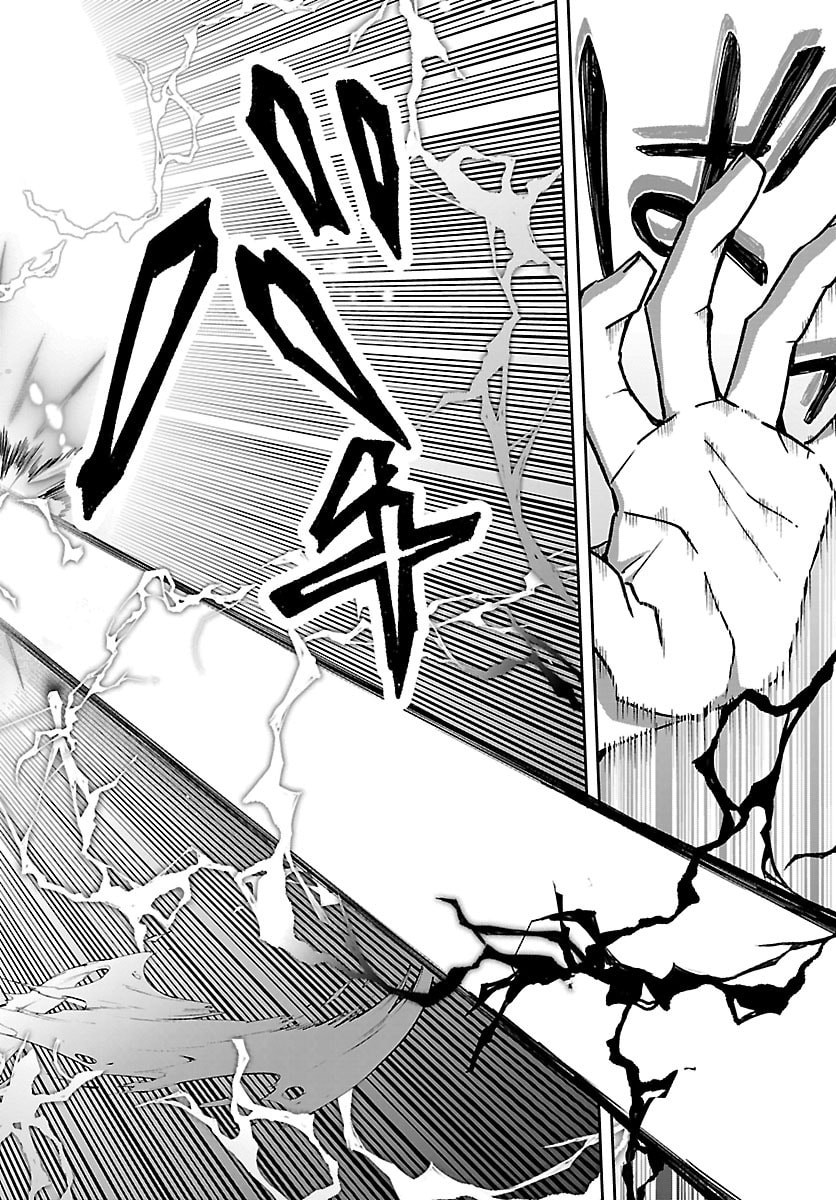 JANAI HOU NO SEIJO TO YUUSHA: ARE, WATASHI TACHI TTE HONTOU NI "JANAI HOU"? Chapter 4 - Page 12