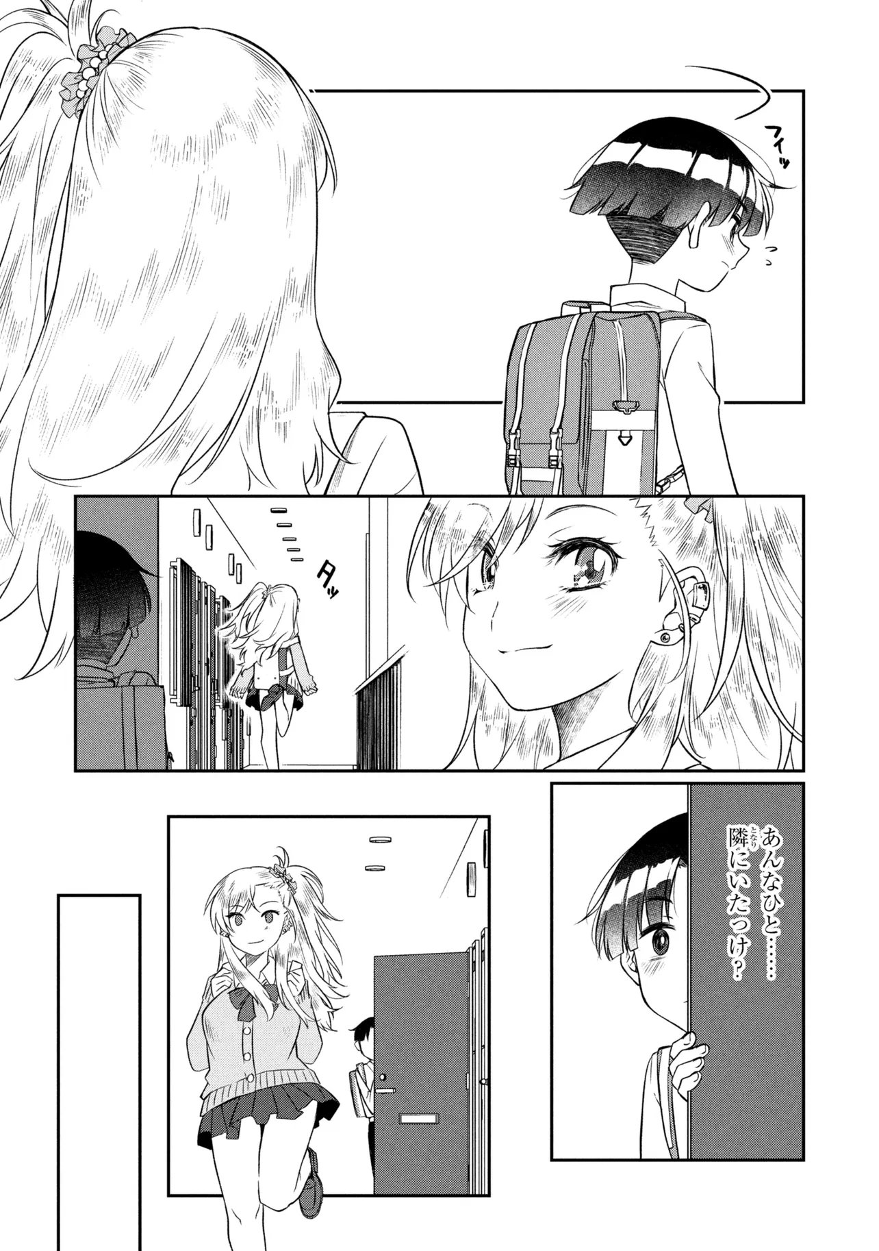Read OTONARI NO ONESAN WA ××× SHITAI Chapter 18.2 [High Quality / Full] - Page 11 - nicomanga.net