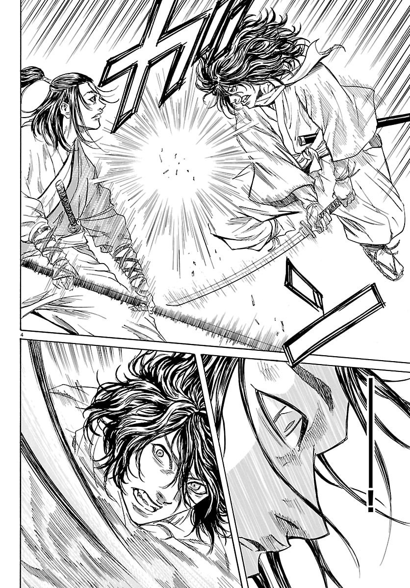 Read TOMOSHIBI Chapter 6 [High Quality / Full] - Page 4 - nicomanga.net