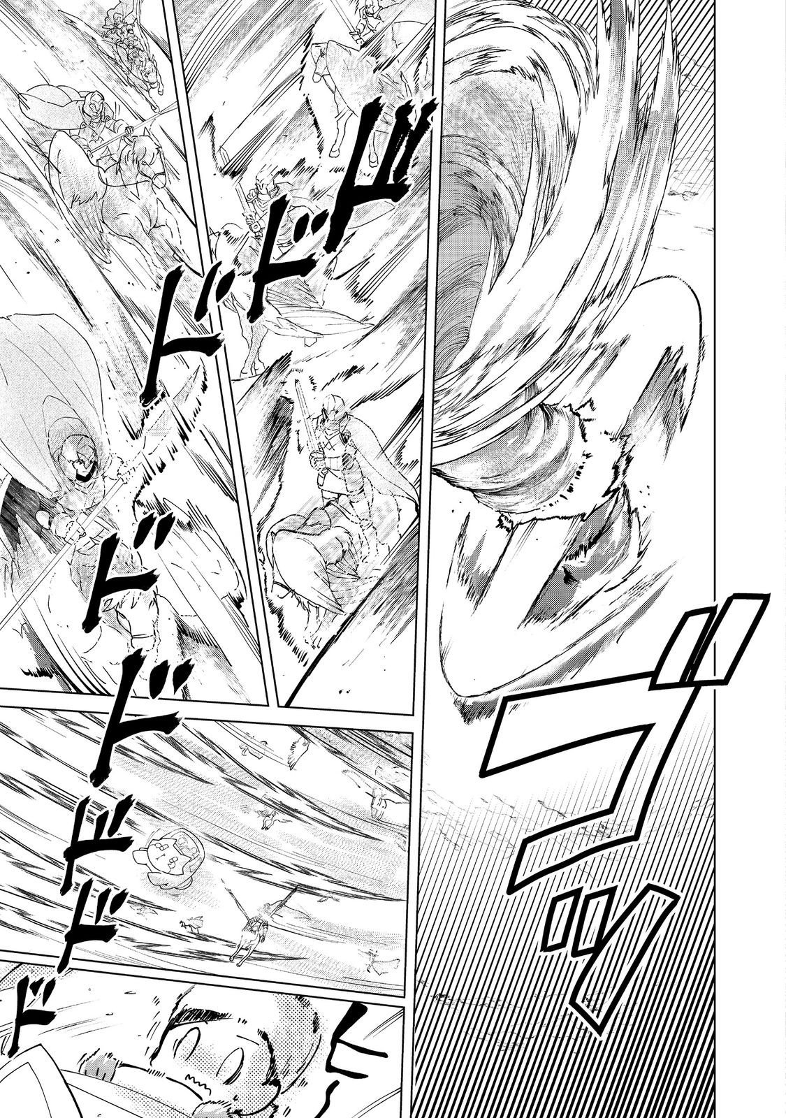 Read HONZUKI NO GEKOKUJOU ~SHISHO NI NARU TAME NI WA SHUDAN WO ERANDEIRAREMASEN~ DAI 3-BU 「RYOUCHI NI HON O HIROGEYOU!」- RAW Chapter 50 [High Quality / Full] - Page 9 - nicomanga.net