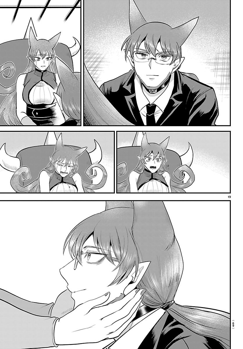MAIRIMASHITA! IRUMA-KUN - RAW Chapter 442 page 19 - nihonkuni.com