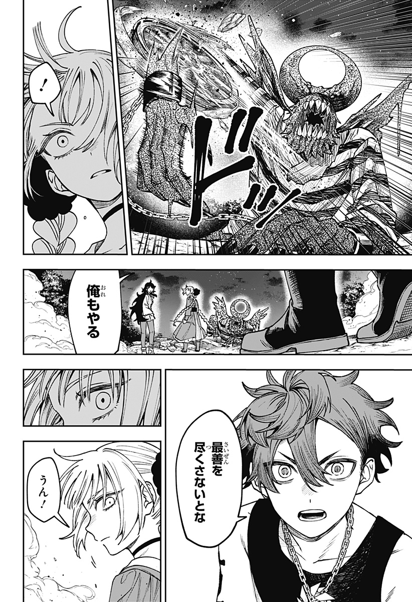 Read WITCHRIV Chapter 25 [High Quality / Full] - Page 14 - nicomanga.net