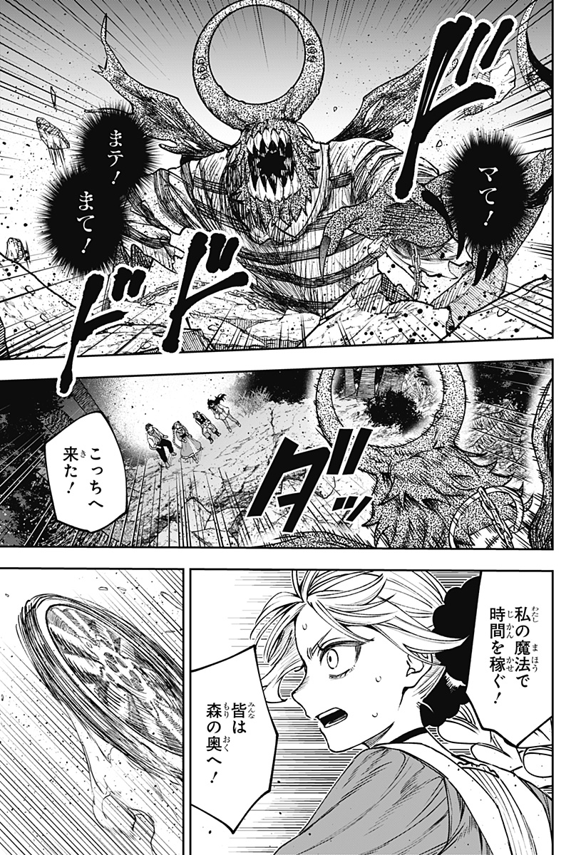 Read WITCHRIV Chapter 25 [High Quality / Full] - Page 13 - nicomanga.net