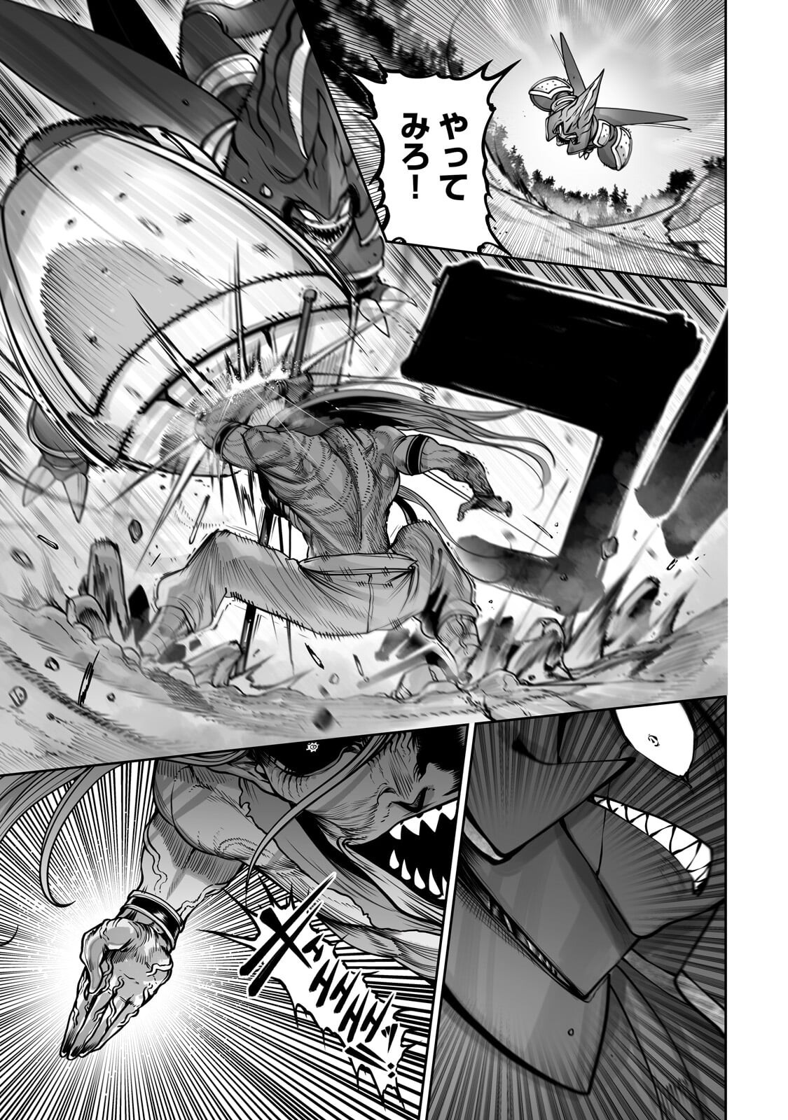 THE USELESS TAMER WILL TURN INTO THE TOP UNCONSCIOUSLY BY MY PREVIOUS LIFE KNOWLEDGE (MANGA) Chapter 61.1 page 5 - nihonkuni.com