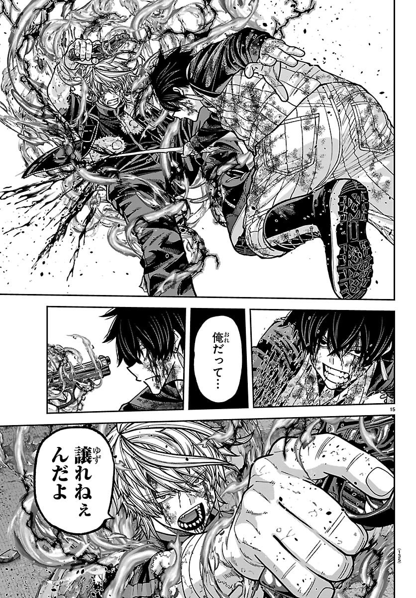 Read TOUGEN ANKI - RAW Chapter 269 [High Quality / Full] - Page 15 - nicomanga.com