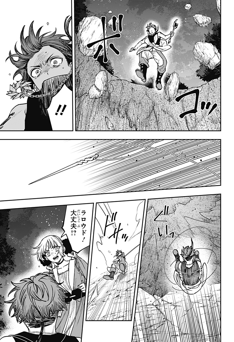Read WITCHRIV Chapter 25 [High Quality / Full] - Page 9 - nicomanga.net
