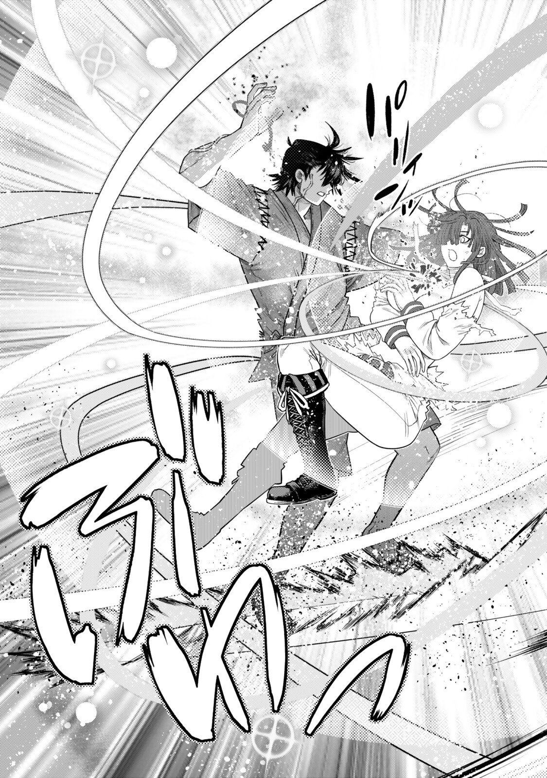 OCHIKOBORE DATTA ANI GA JITSUHA SAIKYOU: SHIJOU SAIKYOU NO YUUSHA WA TENSEI-SHI, GAKUEN DE MUJIKAKU NI MUSOU SURU Chapter 47.4 - Page 9