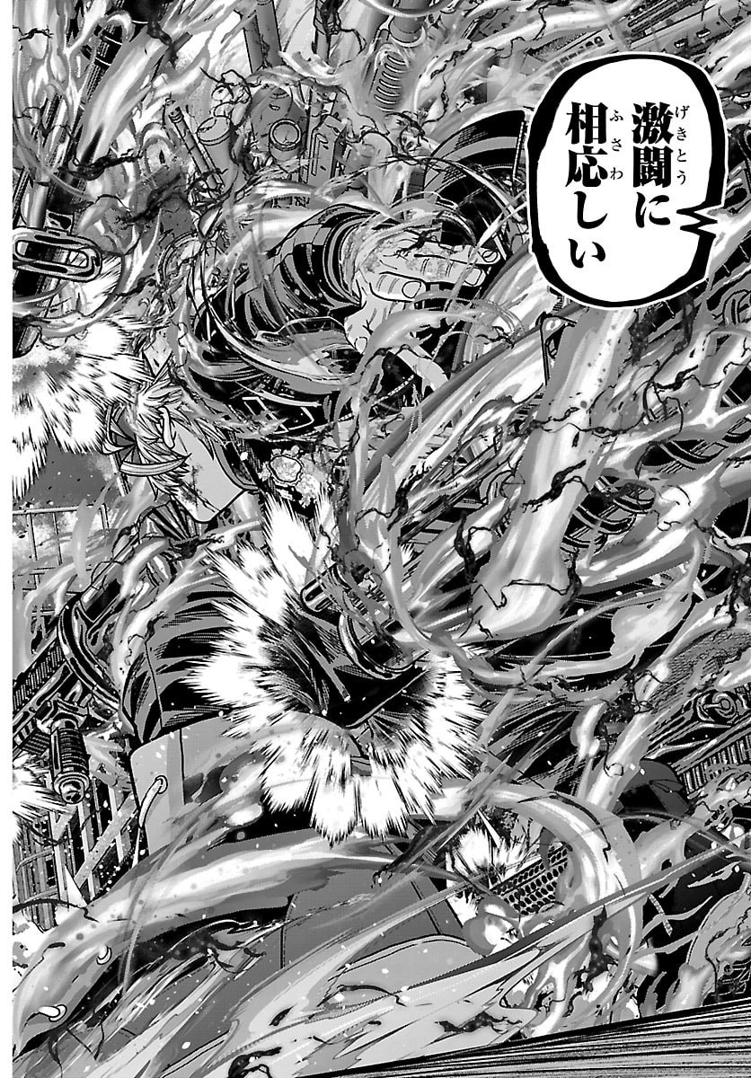 Read TOUGEN ANKI - RAW Chapter 269 [High Quality / Full] - Page 2 - nicomanga.com