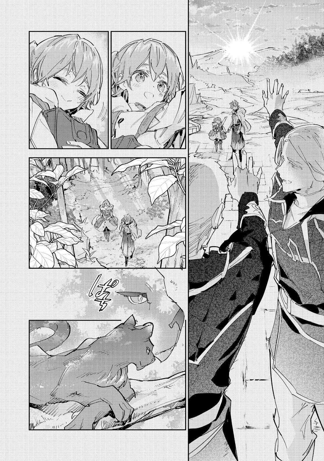 SAIJAKU TAMER WA GOMI HIROI NO TABI O HAJIMEMASHITA. (MANGA) - RAW Chapter 30.2 page 14 - nihonkuni.com