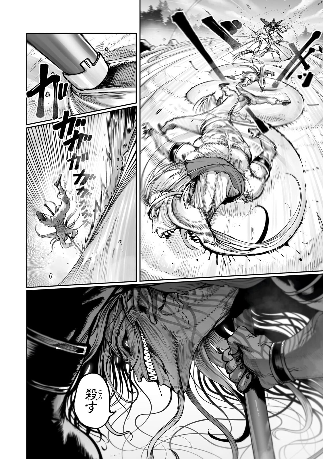 THE USELESS TAMER WILL TURN INTO THE TOP UNCONSCIOUSLY BY MY PREVIOUS LIFE KNOWLEDGE (MANGA) Chapter 61.1 page 4 - nihonkuni.com