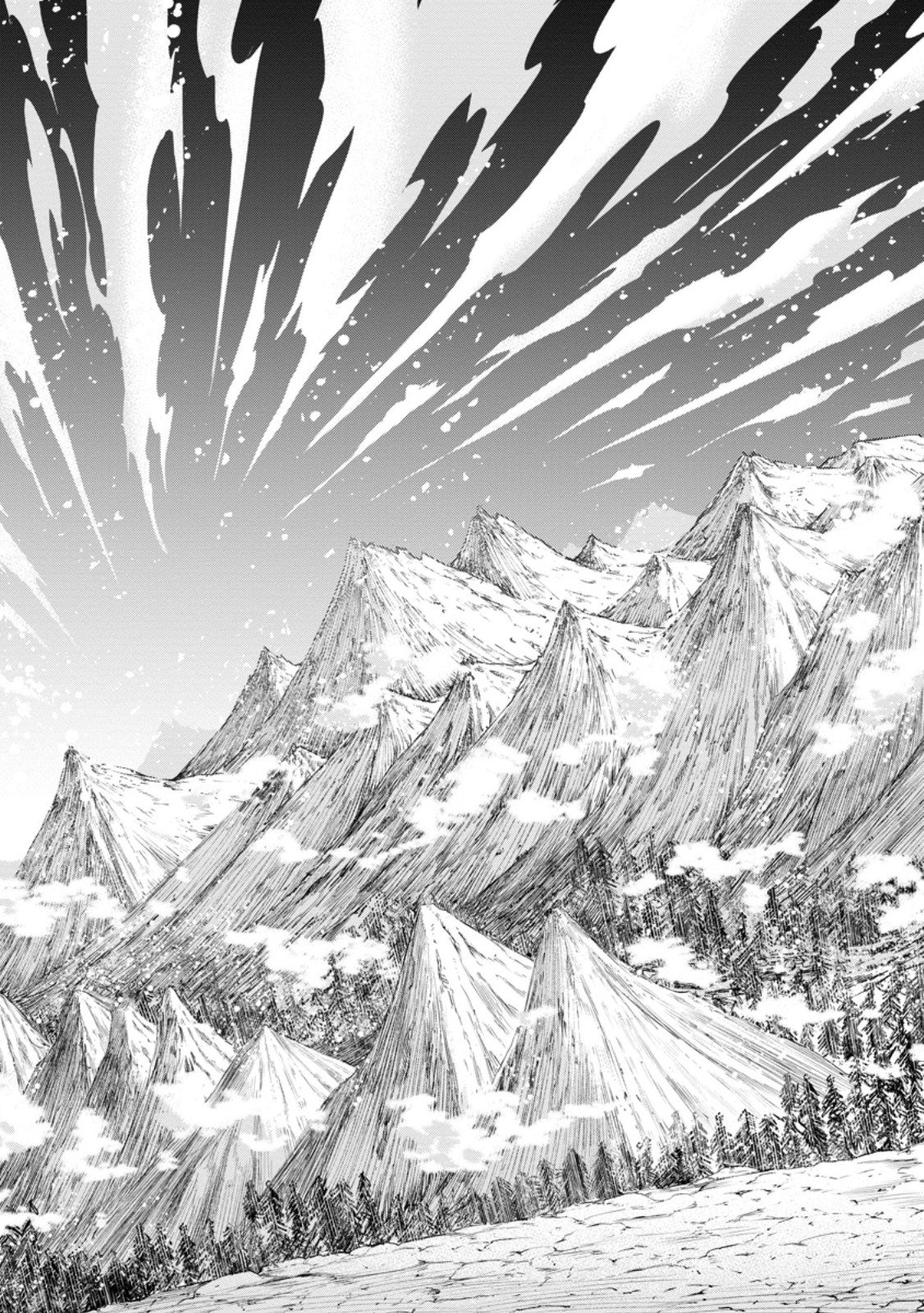ZATSUYO FUYO JUTSU SHI GA JIBUN NO SAIKYO NI KIZUKU MADE MEIWAKU WO KAKENAI YO NI SHITEKIMASHITAGA, TSUIHO SARETANODE SUKI NI IKIRU KOTO NI SHIMASHITA Chapter 52.5 page 8 - nihonkuni.com