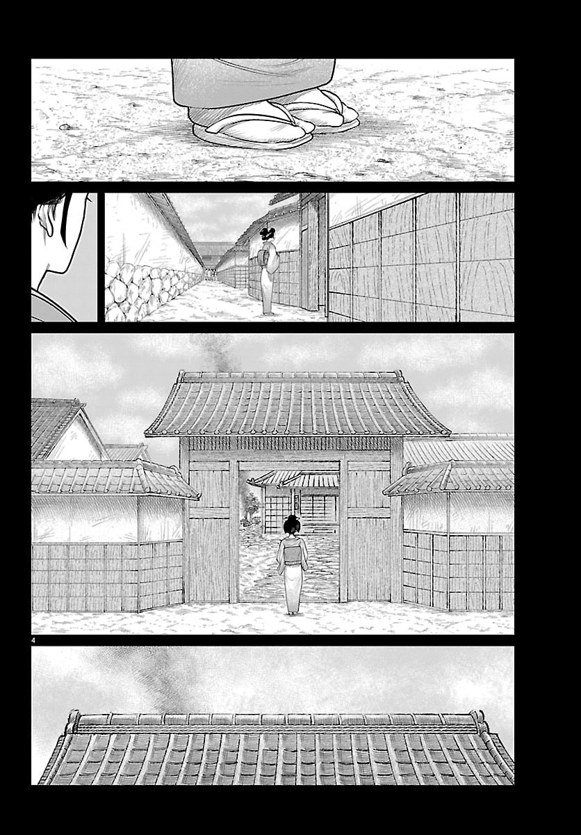 HIKUIDORI USHUUBORO TOBIGUMI Chapter 45 page 4 - nihonkuni.com
