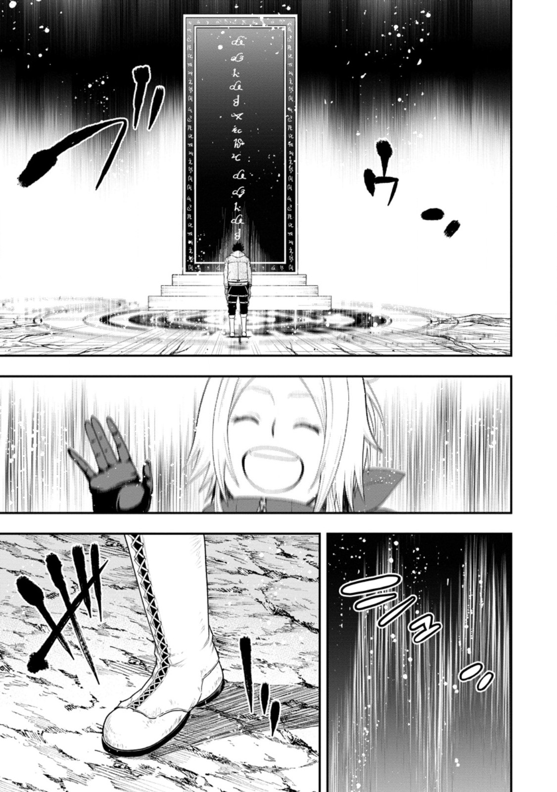ZATSUYO FUYO JUTSU SHI GA JIBUN NO SAIKYO NI KIZUKU MADE MEIWAKU WO KAKENAI YO NI SHITEKIMASHITAGA, TSUIHO SARETANODE SUKI NI IKIRU KOTO NI SHIMASHITA Chapter 52.5 page 6 - nihonkuni.com
