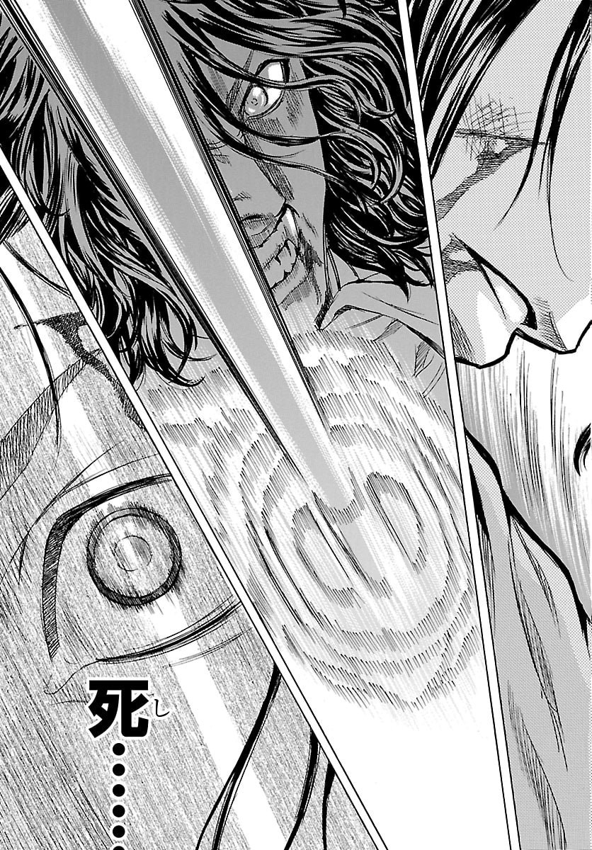 Read TOMOSHIBI Chapter 6 [High Quality / Full] - Page 23 - nicomanga.net
