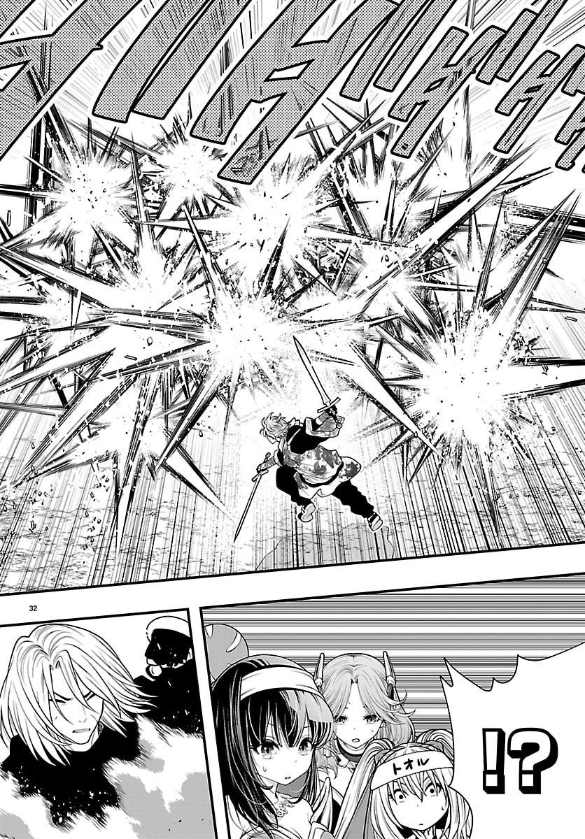 SEEKERS - MEIKYUU SAIKYOU NO OJI-SAN, KAMI HAISHINSHA TO NARU Chap 32 - Pic 32