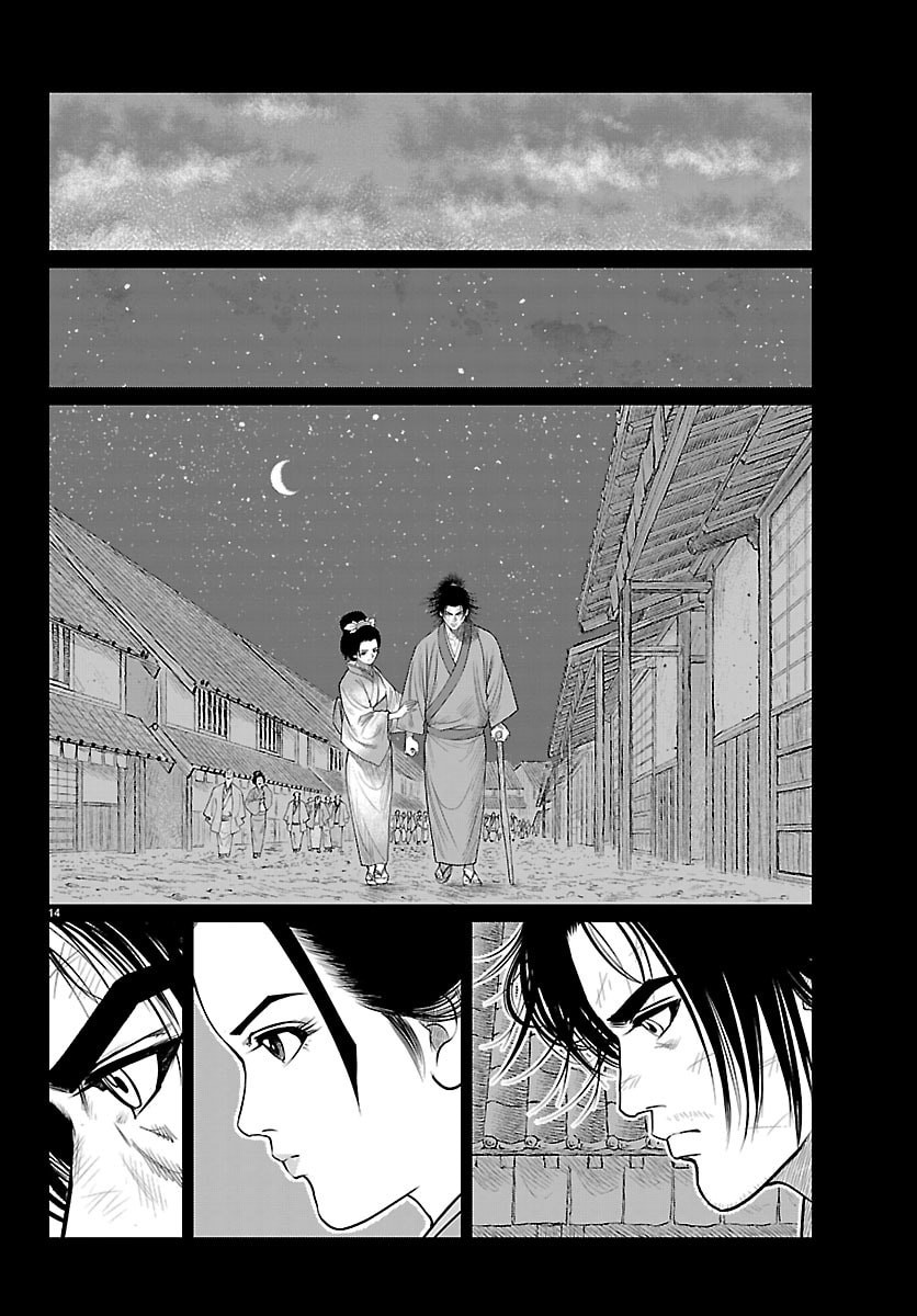 HIKUIDORI USHUUBORO TOBIGUMI Chapter 45 page 14 - nihonkuni.com
