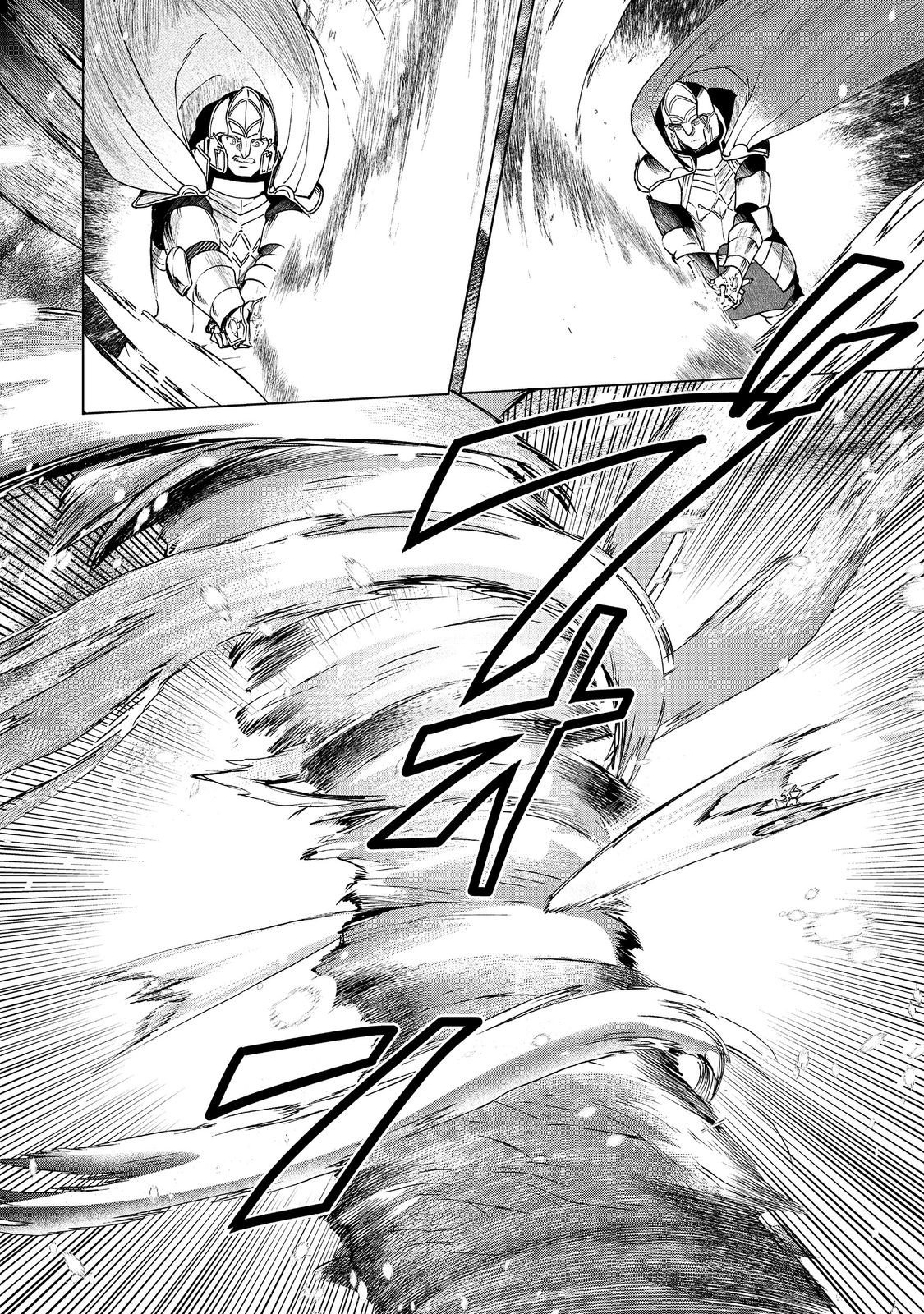 Read HONZUKI NO GEKOKUJOU ~SHISHO NI NARU TAME NI WA SHUDAN WO ERANDEIRAREMASEN~ DAI 3-BU 「RYOUCHI NI HON O HIROGEYOU!」- RAW Chapter 50 [High Quality / Full] - Page 8 - nicomanga.net