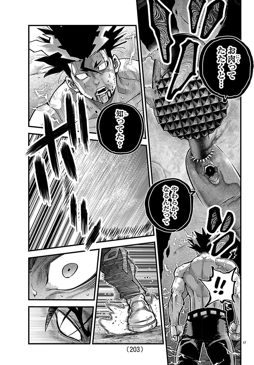 RANPA ~ YANKEE SHINOBU FUJOU ~ Chap 70 - Pic 17