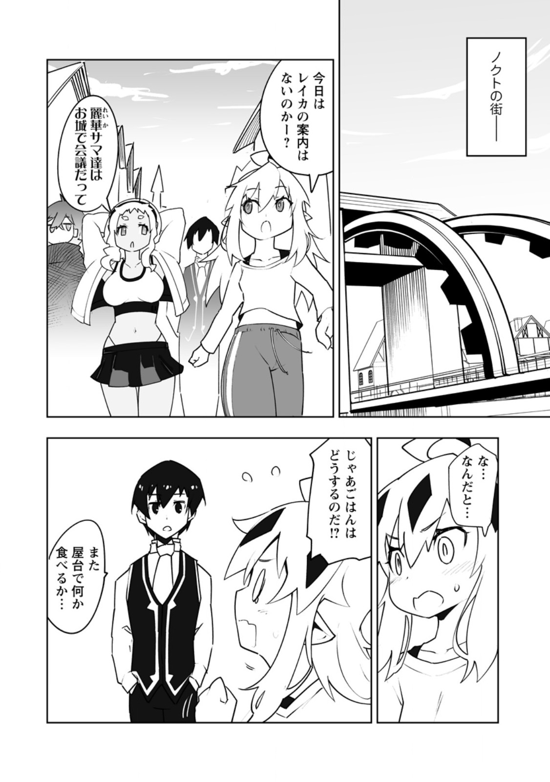BECAUSE I WAS EXCLUDED OUT OF THE CLASS TRANSFER, I DECIDED TO STEAL MY CLASSMATE’S LOVER - RAW Chapter 62.1 page 6 - nihonkuni.com