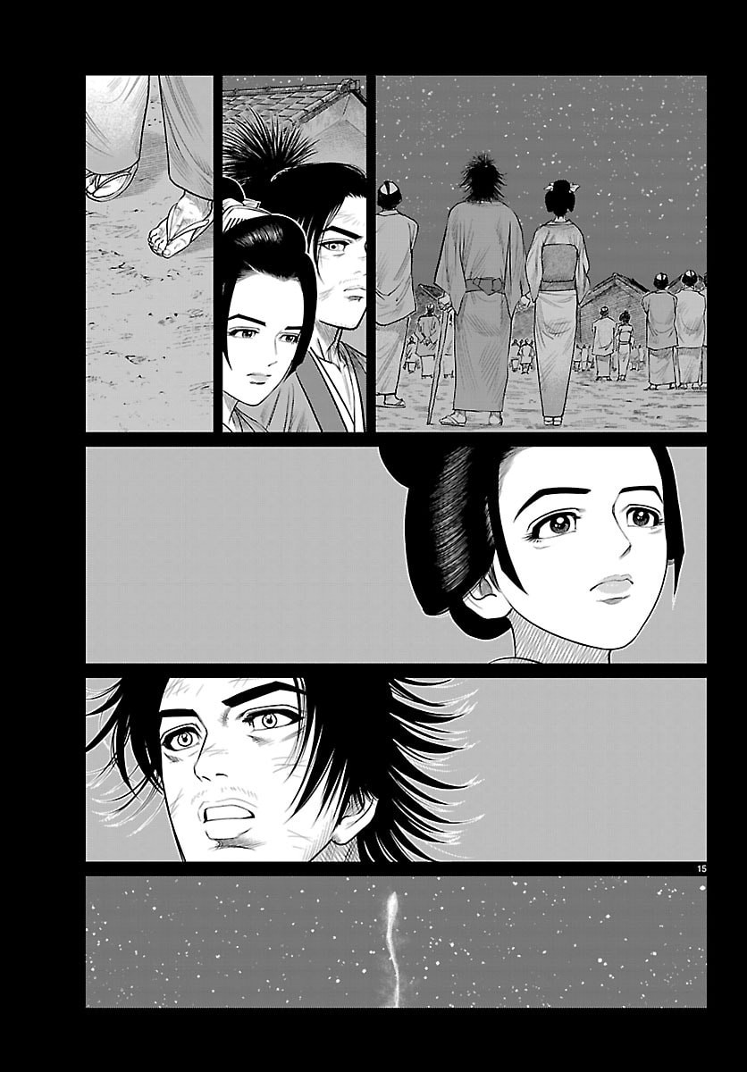 HIKUIDORI USHUUBORO TOBIGUMI Chapter 45 page 15 - nihonkuni.com
